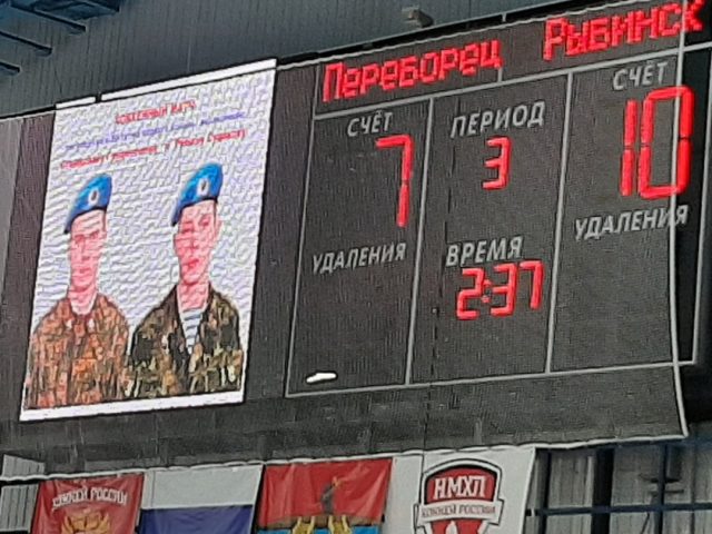 Хоккейный матч  в память рыбинцев Грудинского С.И и Судакова Р.В., погибших на Северном Кавказе 1 марта 2000 г