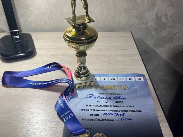 КУБОК ЕВРАЕВА