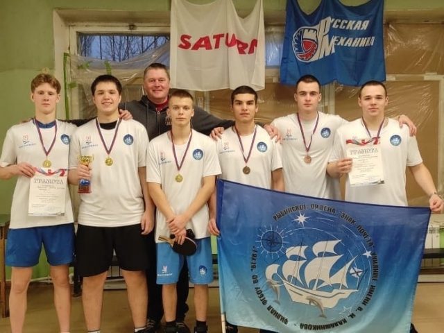 Спартакиада по настольному теннису