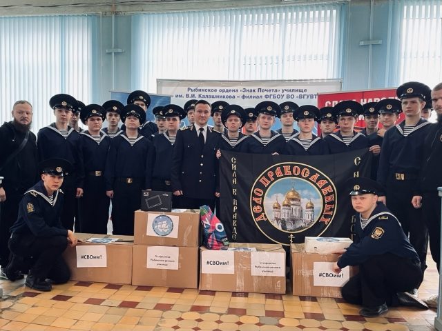 «Добровольческие объединения»