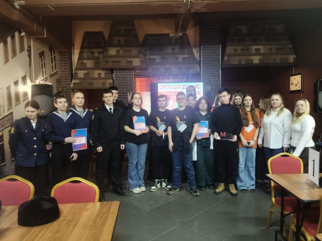 Думай на максимум