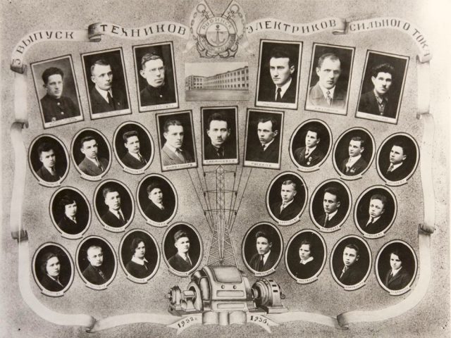 «ПО СТРАНИЦАМ ИСТОРИИ РРУ»